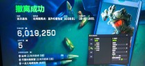今日玩家反馈-三角洲挪威透视自瞄物资辅助