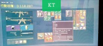 今日玩家反馈-三角洲KT透视自瞄辅助