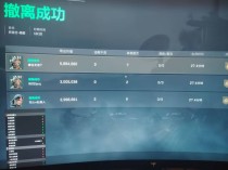  今日玩家反馈-三角洲茉莉透视自瞄物资辅助