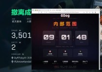 今日玩家反馈-三角洲GDOG内部范围辅助