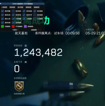  今日玩家反馈-三角洲太子透视自瞄物资辅助