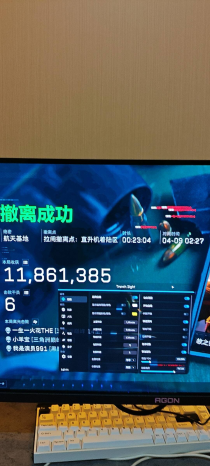 今日玩家反馈-三角洲TS透视自瞄物资辅助