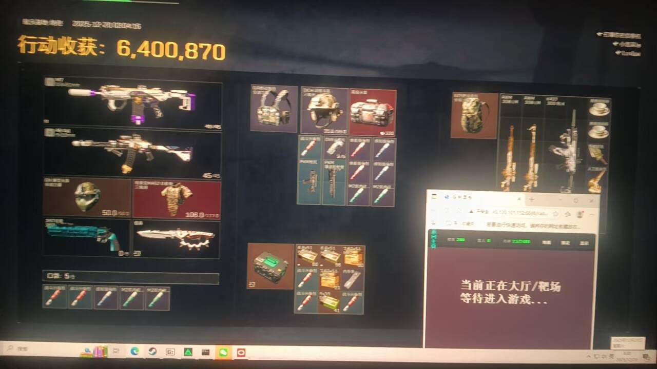  玩家反馈-三角洲UR雷达透视物资辅助多功能 第2张