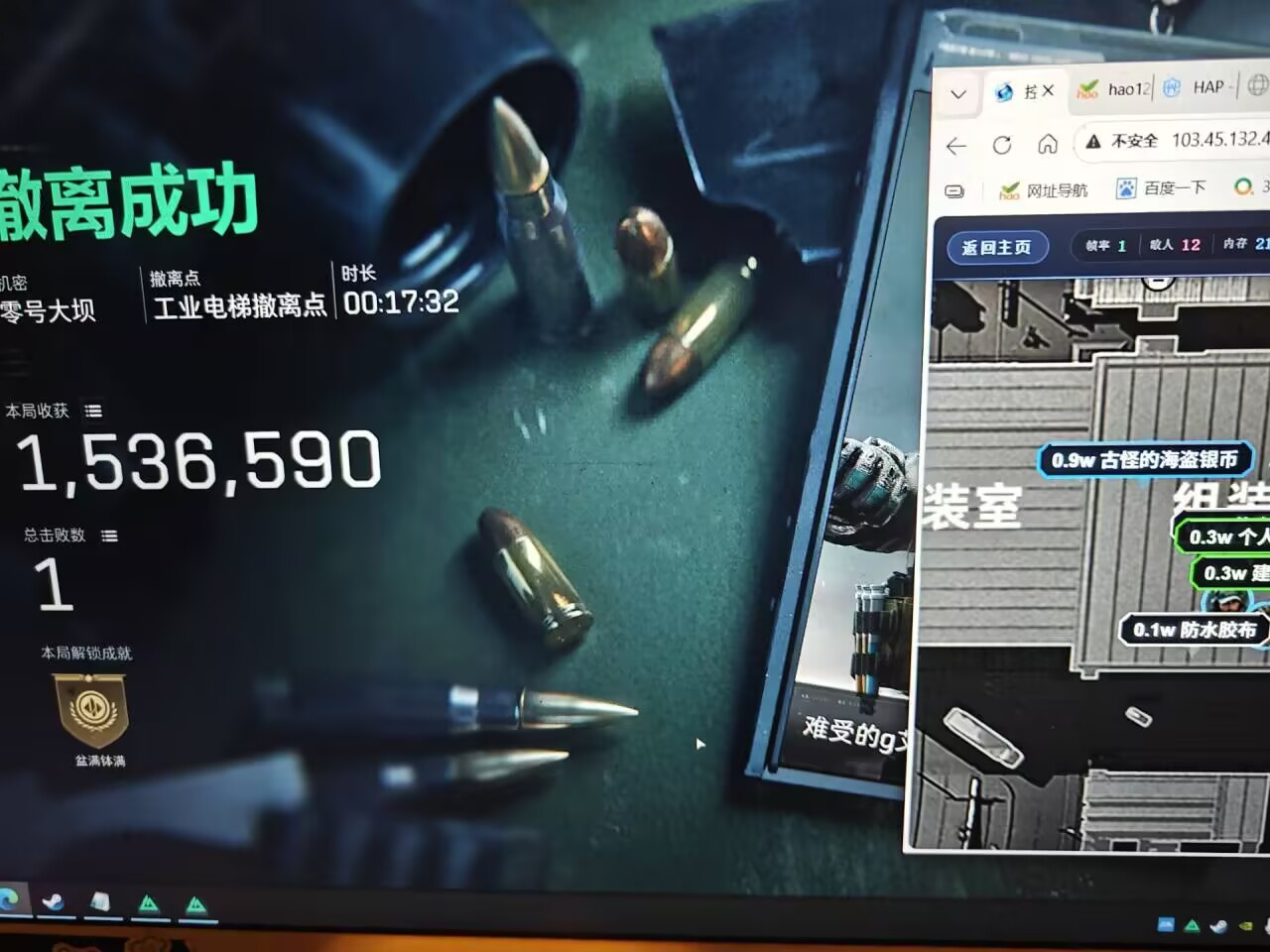 玩家反馈-三角洲辅助RU网页透视雷达辅助  第1张