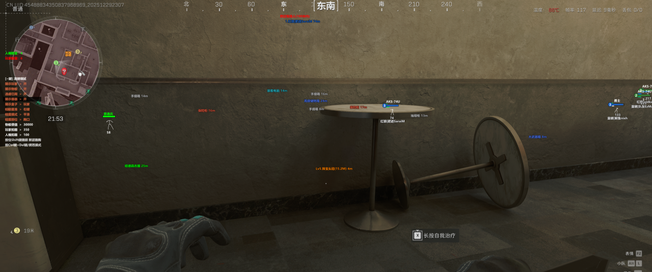 新上架三角洲【GW】透视自瞄物资辅助  第1张