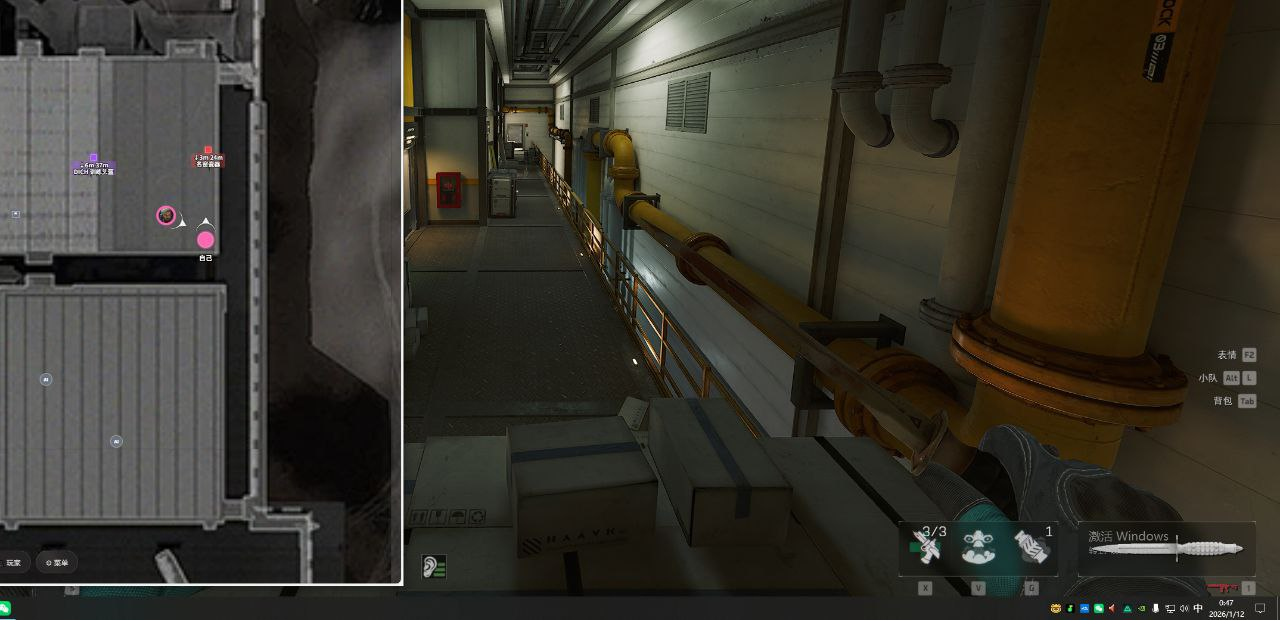 玩家反馈-三角洲【OG】网页透视物资共享雷达辅助  第1张