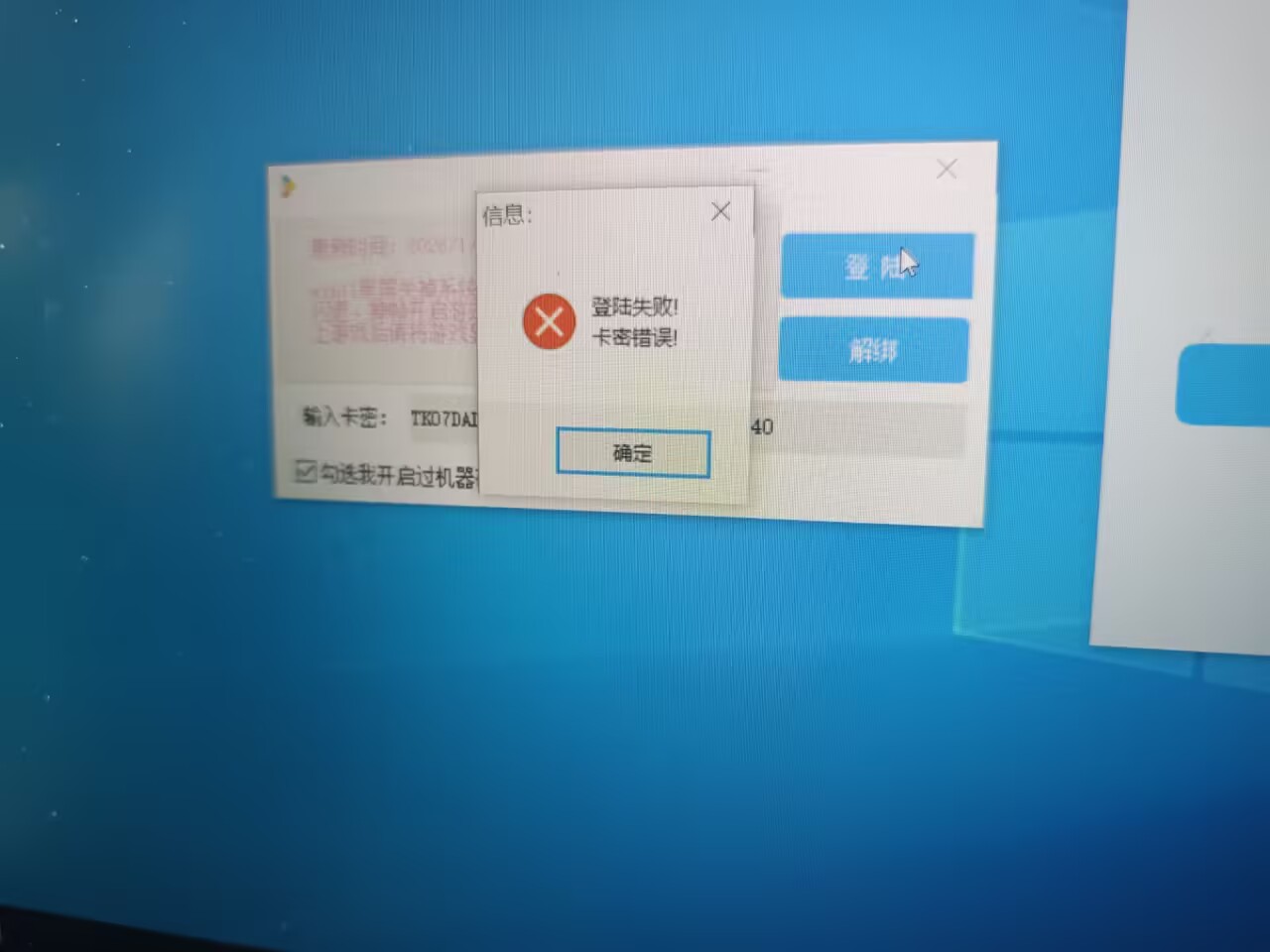 今日反馈-三角洲【小鳄鱼】透视自瞄物资辅助  第1张