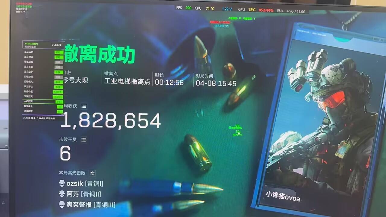 今日玩家反馈-三角洲GW透视自瞄物资辅助  第2张