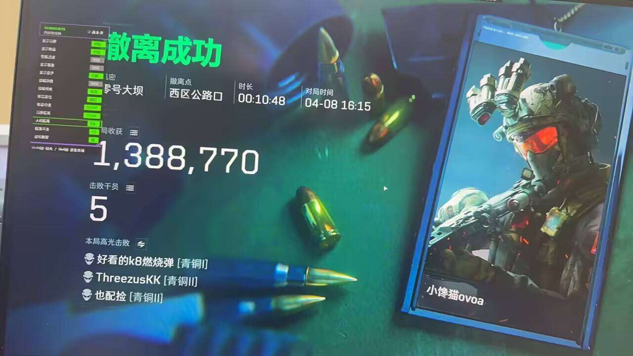 今日玩家反馈-三角洲GW透视自瞄物资辅助  第1张