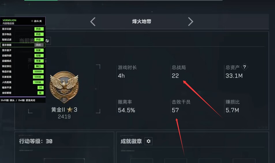  今日玩家反馈-三角洲GW透视自瞄物资辅助 第1张