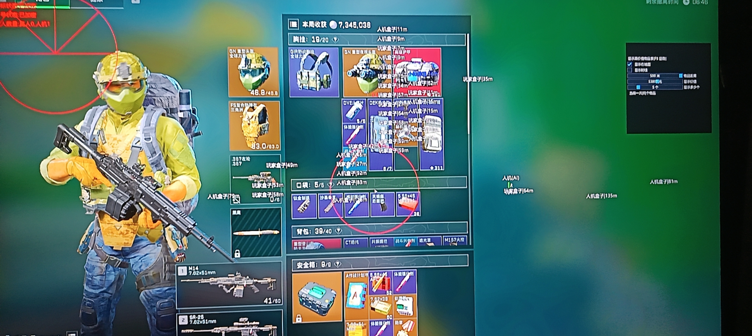 三角洲辅助今日更新状况!和辅助上架情况2026年4月16日 第1张 三角洲辅助今日更新状况!和辅助上架情况2026年4月16日 第1张