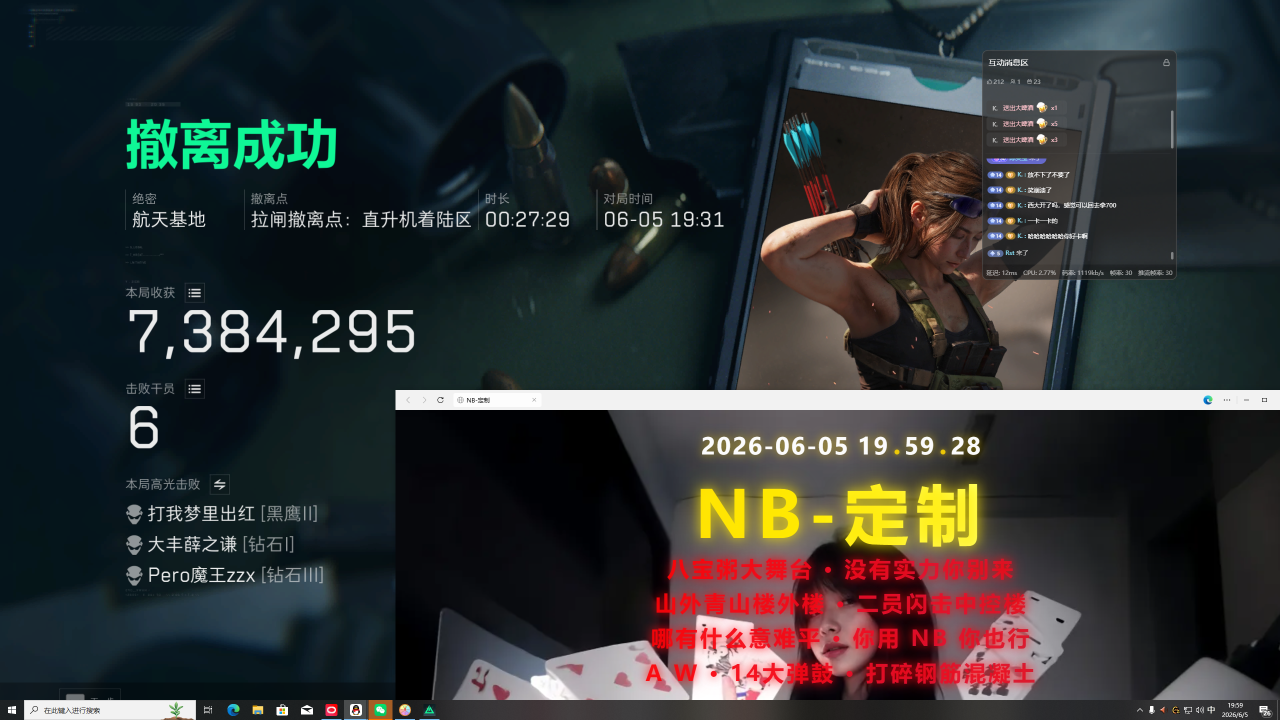 今日玩家反馈-三角洲NB定制单范围自瞄辅助  第1张