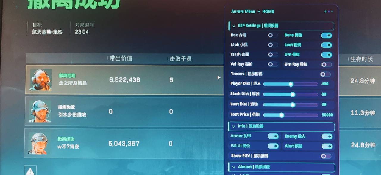 今日玩家反馈-三角洲白夜透视自瞄物资辅助  第1张