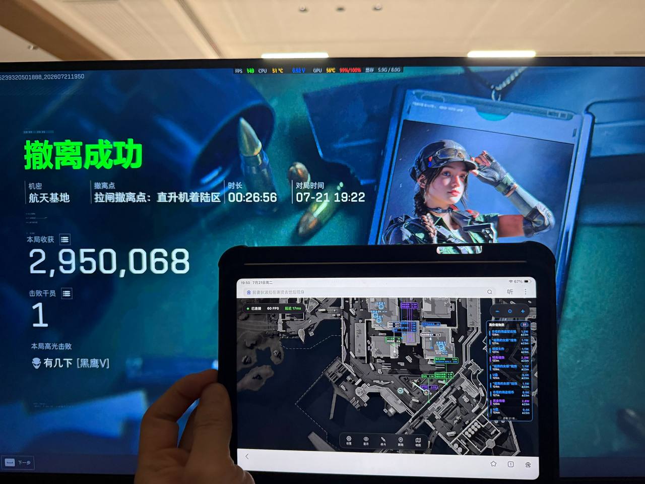  今日玩家反馈-三角洲YT网页雷达透视物资辅助 第1张